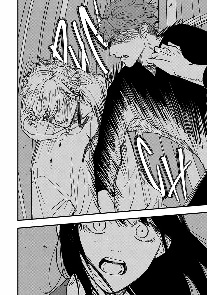 Read Uchi de wa Kaemasen! Manga Online