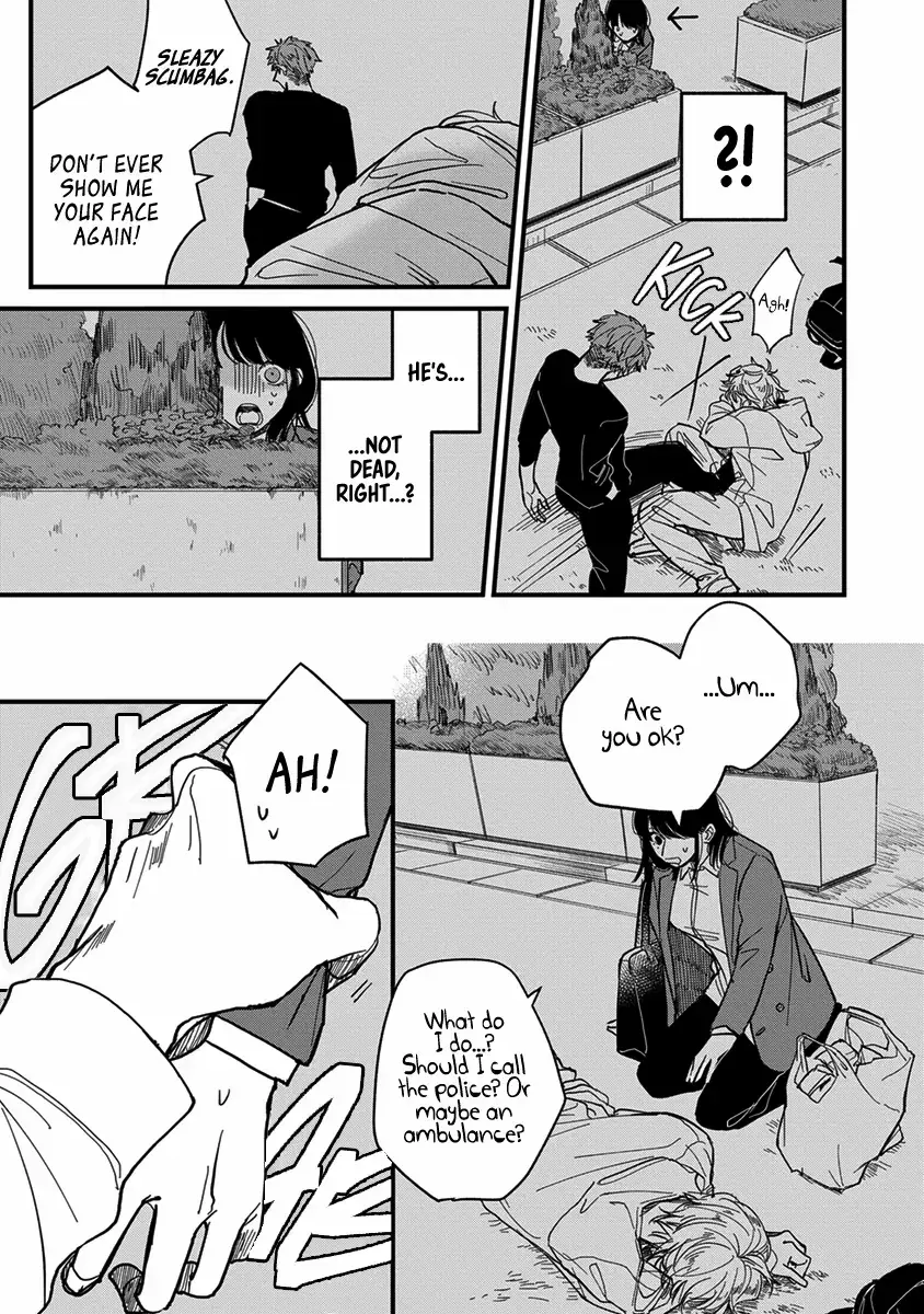 Read Uchi de wa Kaemasen! Manga Online