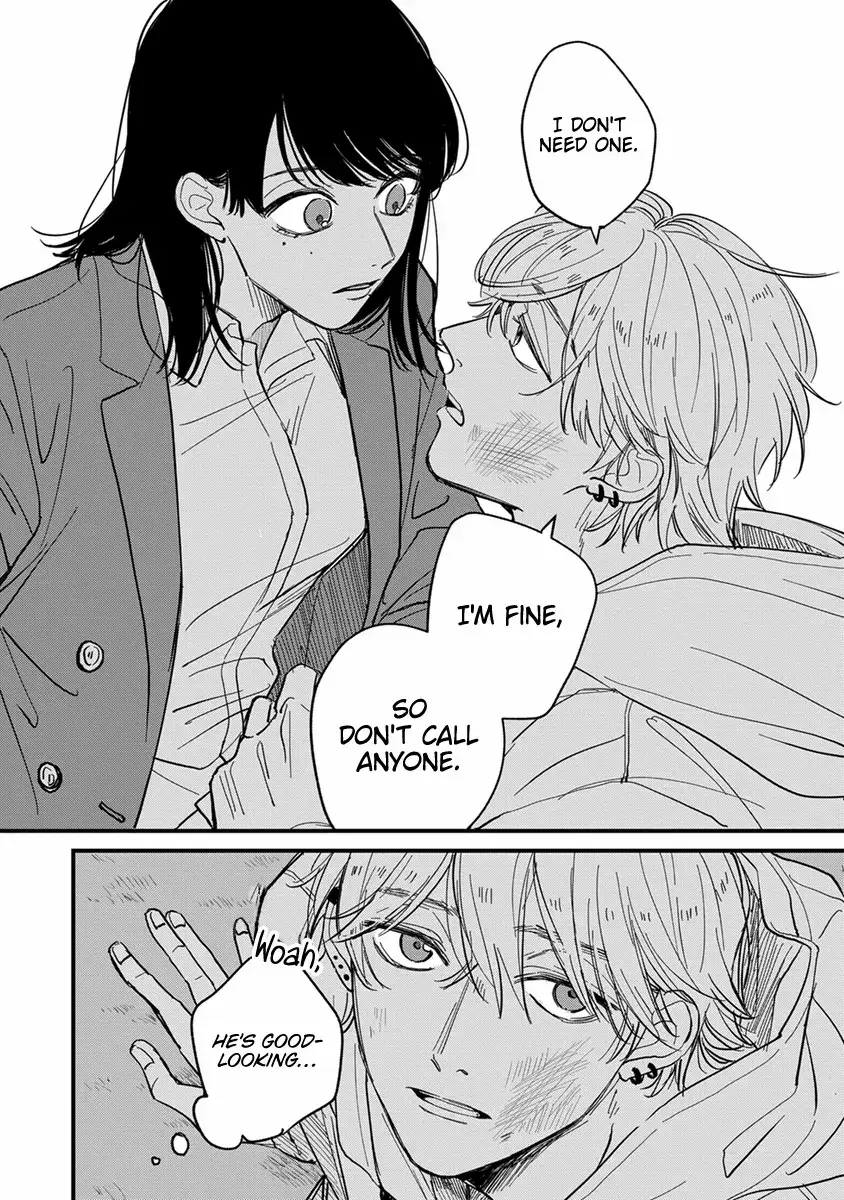 Read Uchi de wa Kaemasen! Manga Online