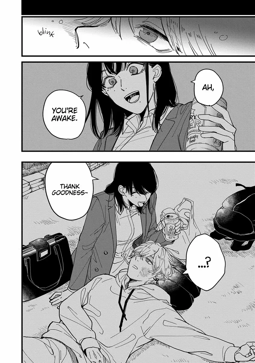 Read Uchi de wa Kaemasen! Manga Online