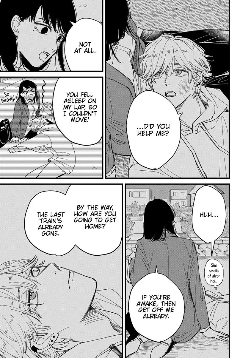 Read Uchi de wa Kaemasen! Manga Online