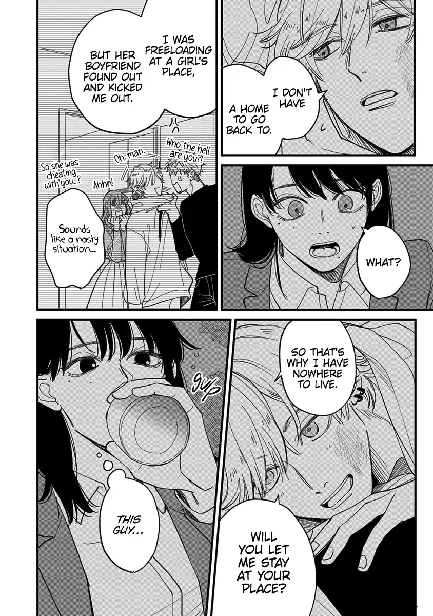 Read Uchi de wa Kaemasen! Manga Online