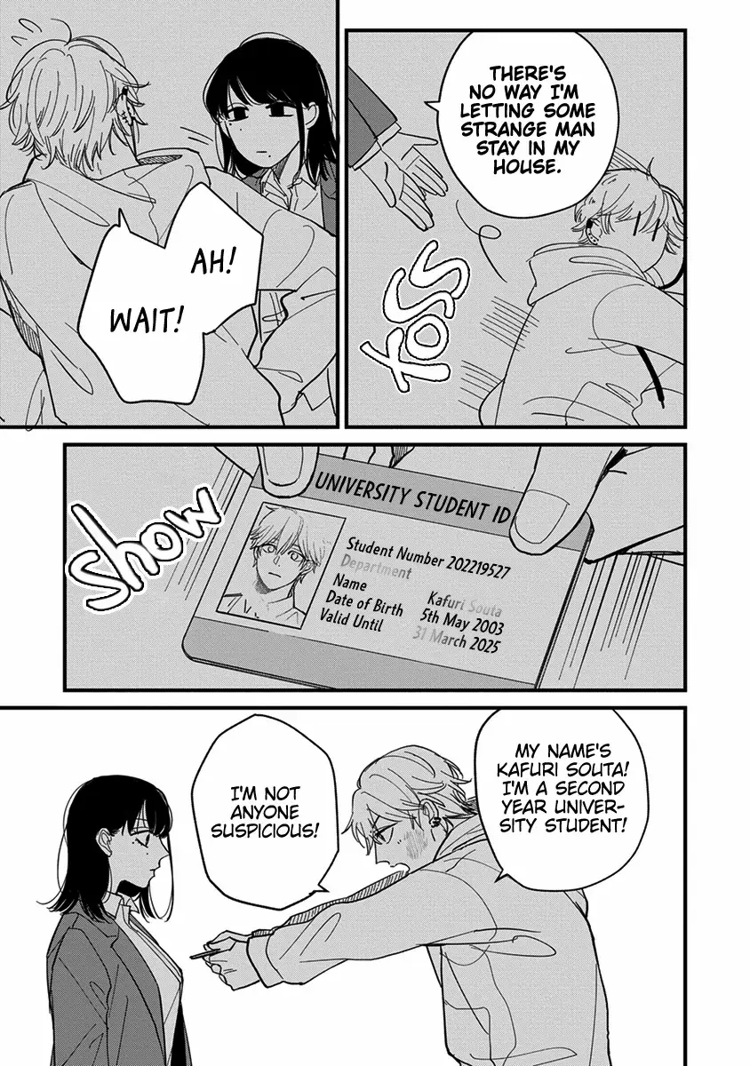 Read Uchi de wa Kaemasen! Manga Online