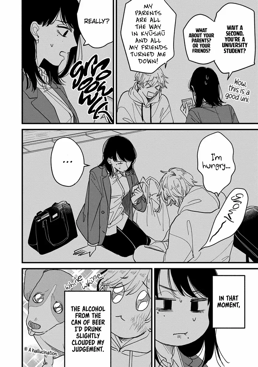 Read Uchi de wa Kaemasen! Manga Online