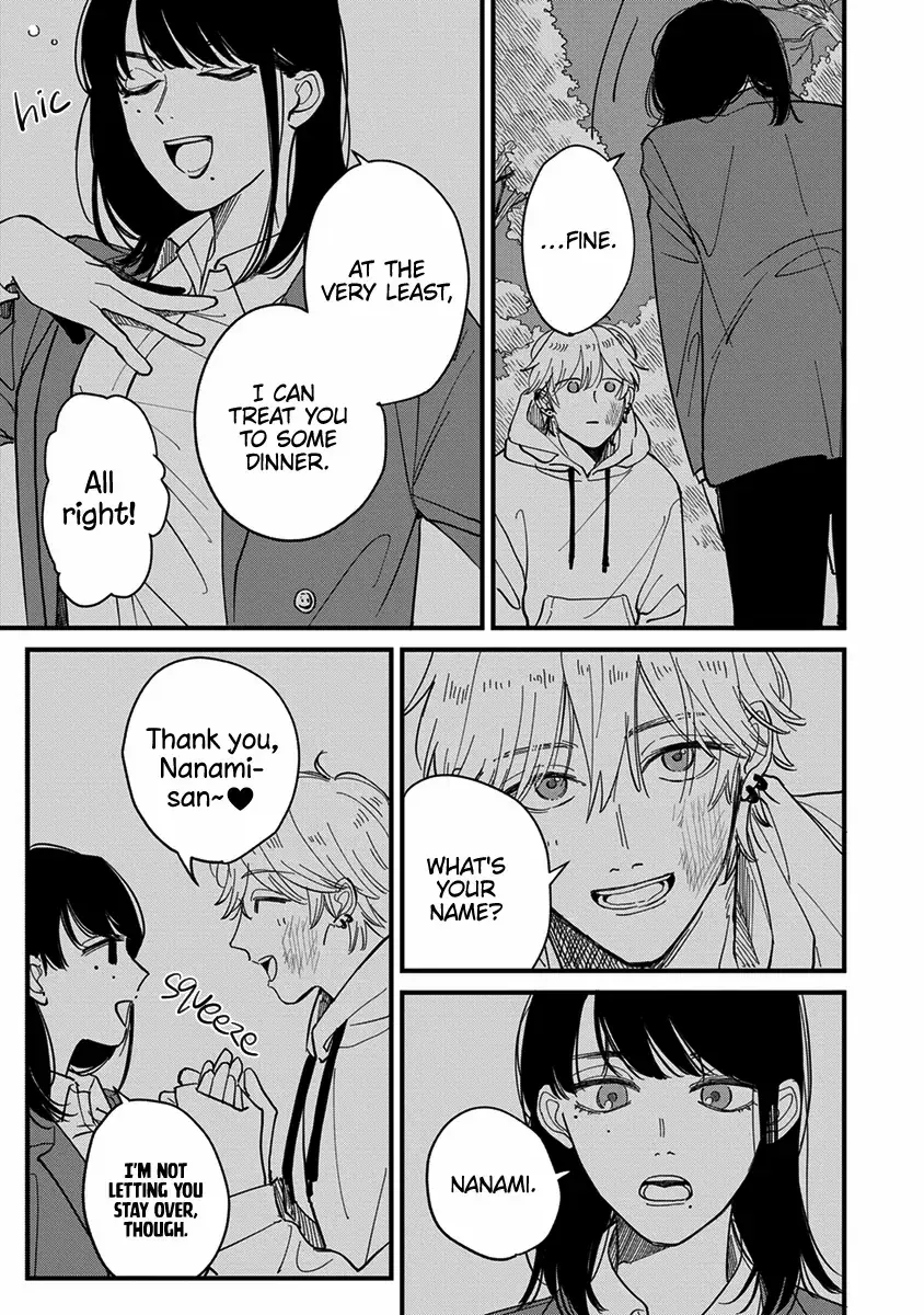 Read Uchi de wa Kaemasen! Manga Online