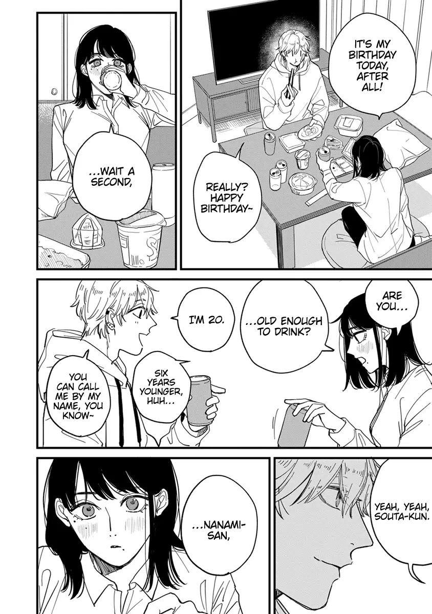 Read Uchi de wa Kaemasen! Manga Online