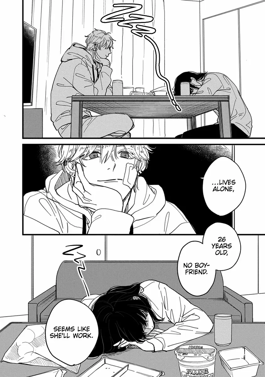 Read Uchi de wa Kaemasen! Manga Online