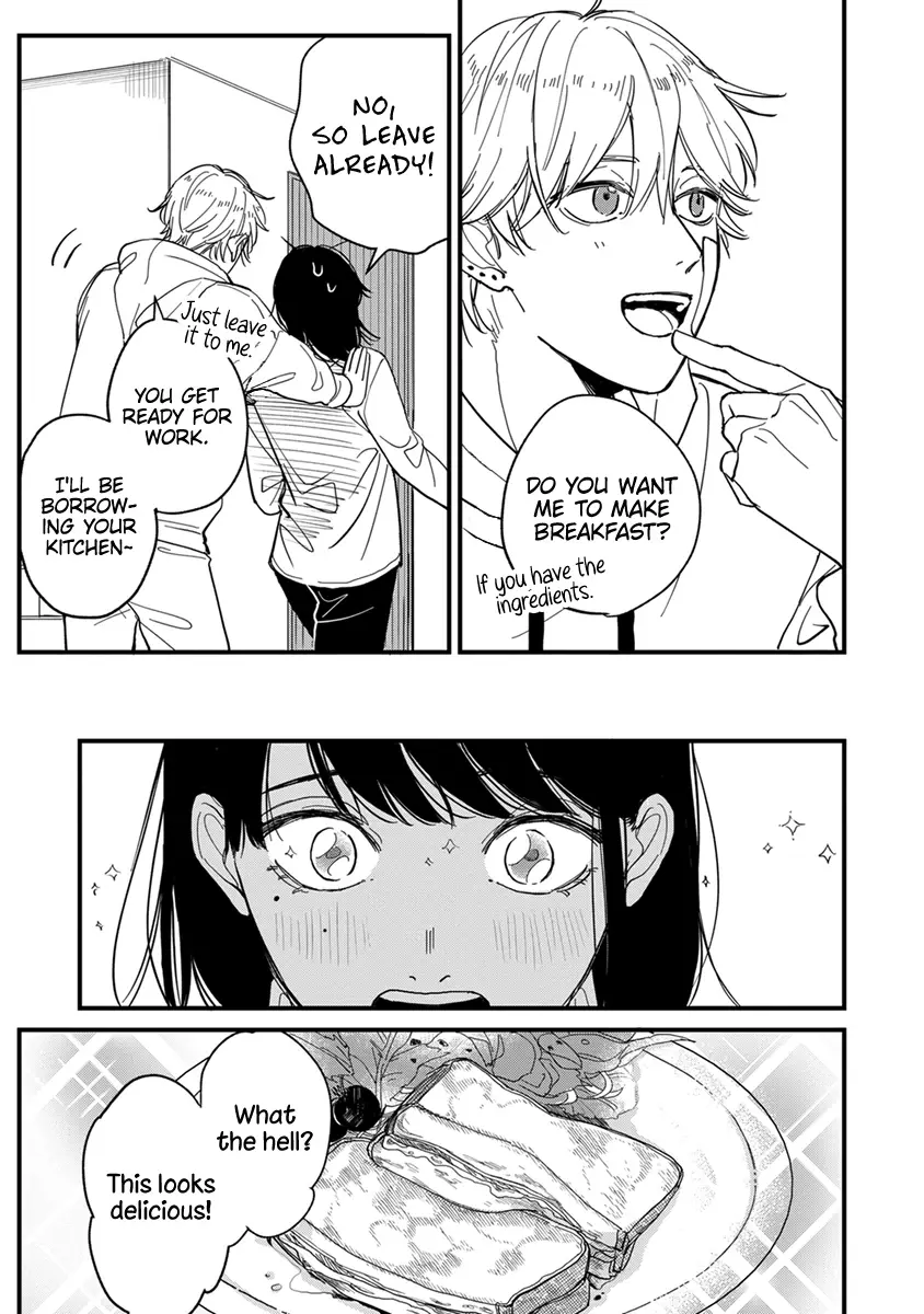 Read Uchi de wa Kaemasen! Manga Online