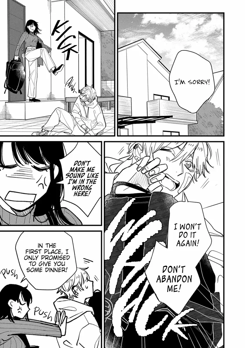 Read Uchi de wa Kaemasen! Manga Online