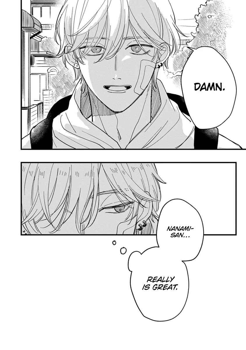 Read Uchi de wa Kaemasen! Manga Online