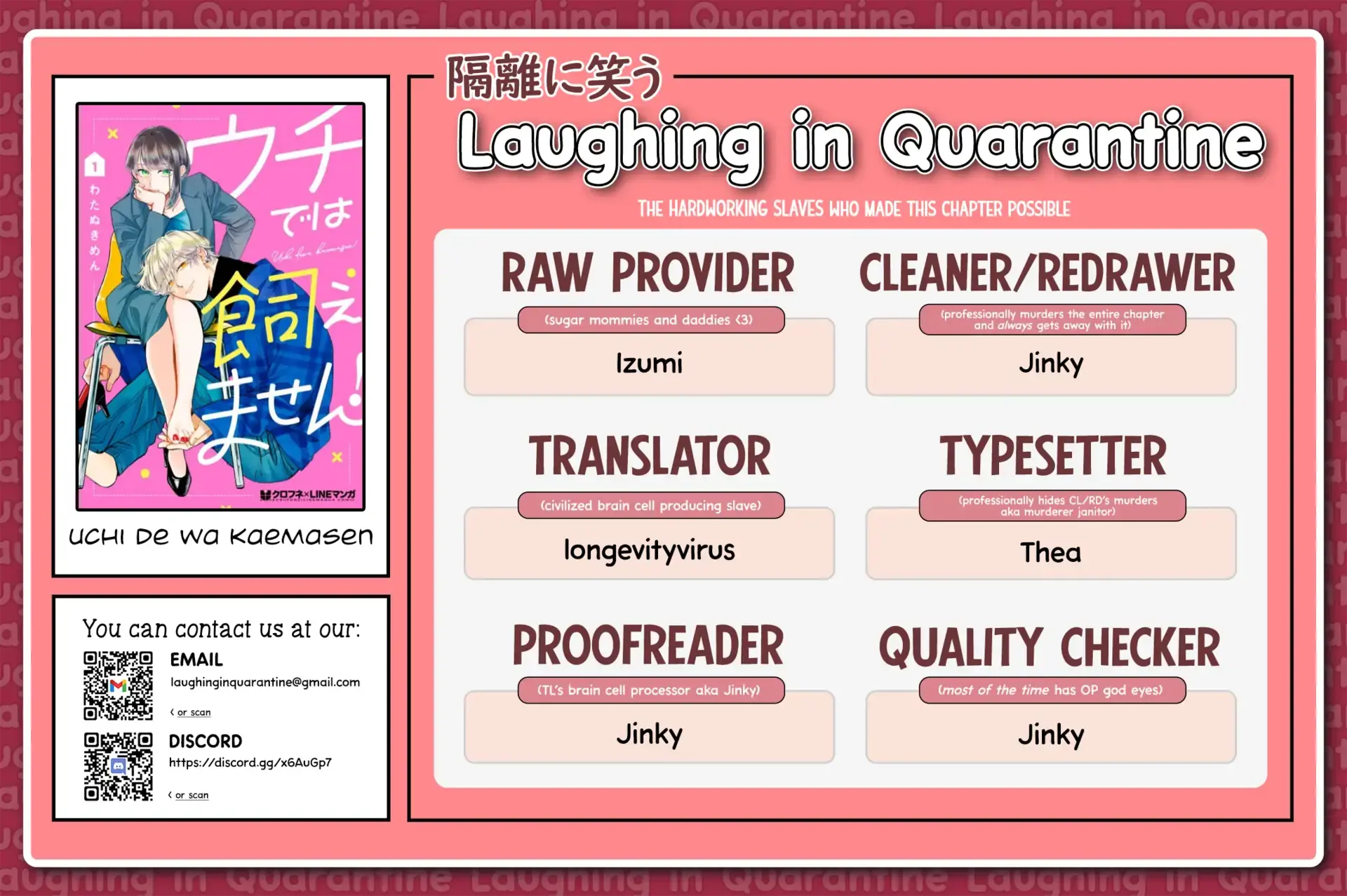 Read Uchi de wa Kaemasen! Manga Online