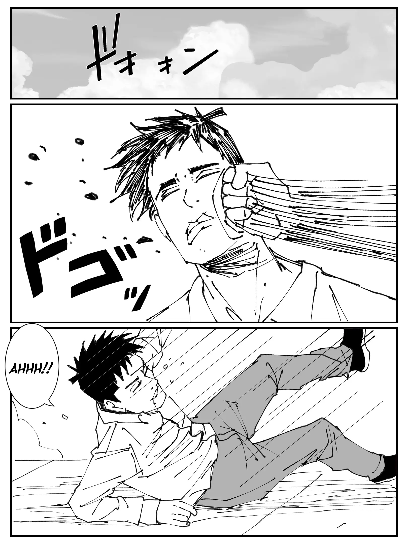 Read Ultimate clown Manga Online