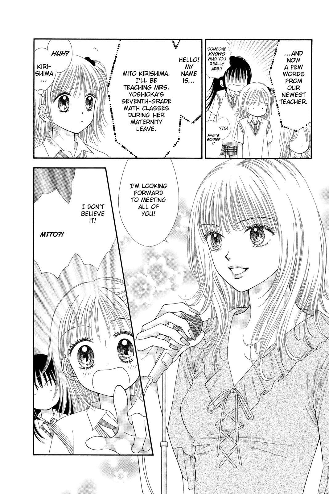Read Ultra Maniac Manga Online