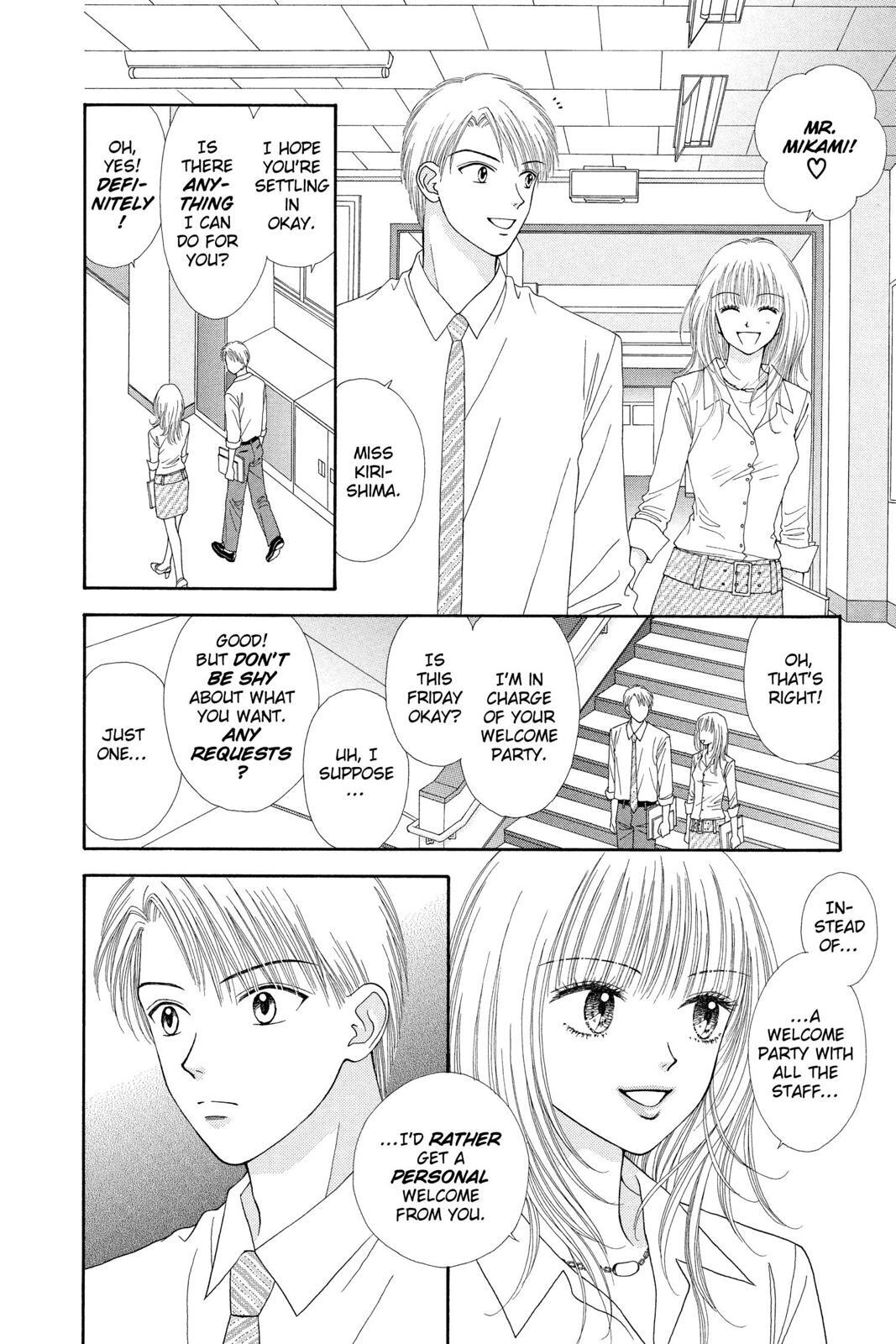 Read Ultra Maniac Manga Online