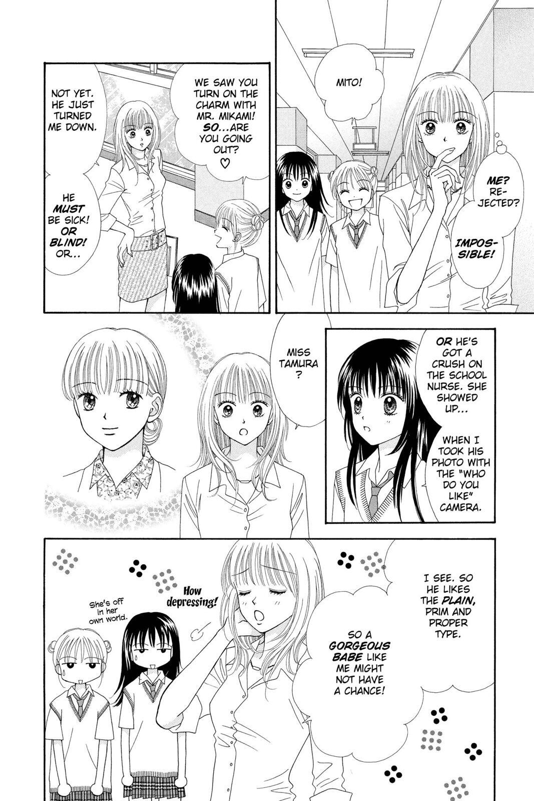 Read Ultra Maniac Manga Online