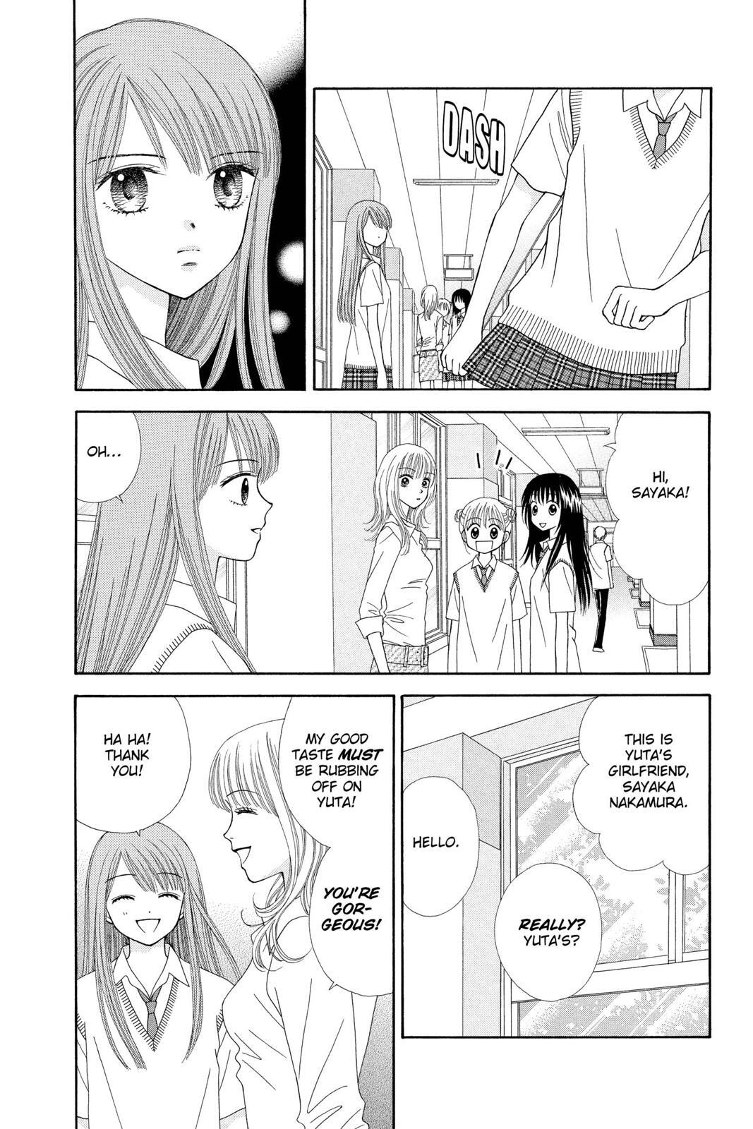 Read Ultra Maniac Manga Online
