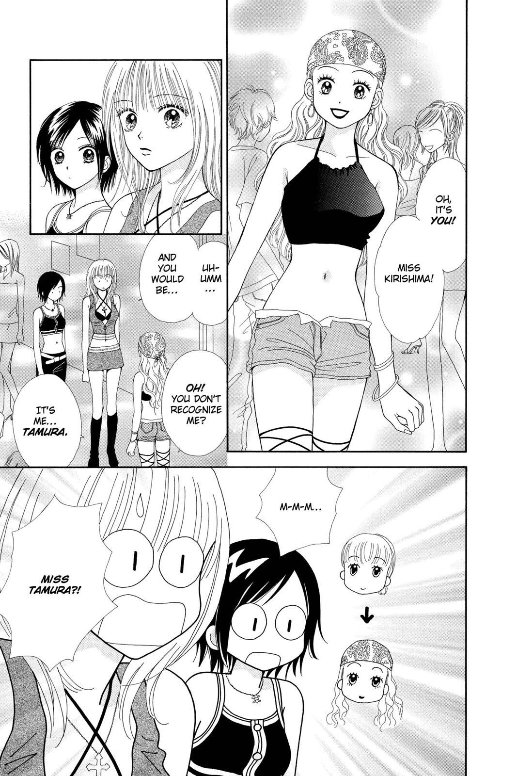 Read Ultra Maniac Manga Online
