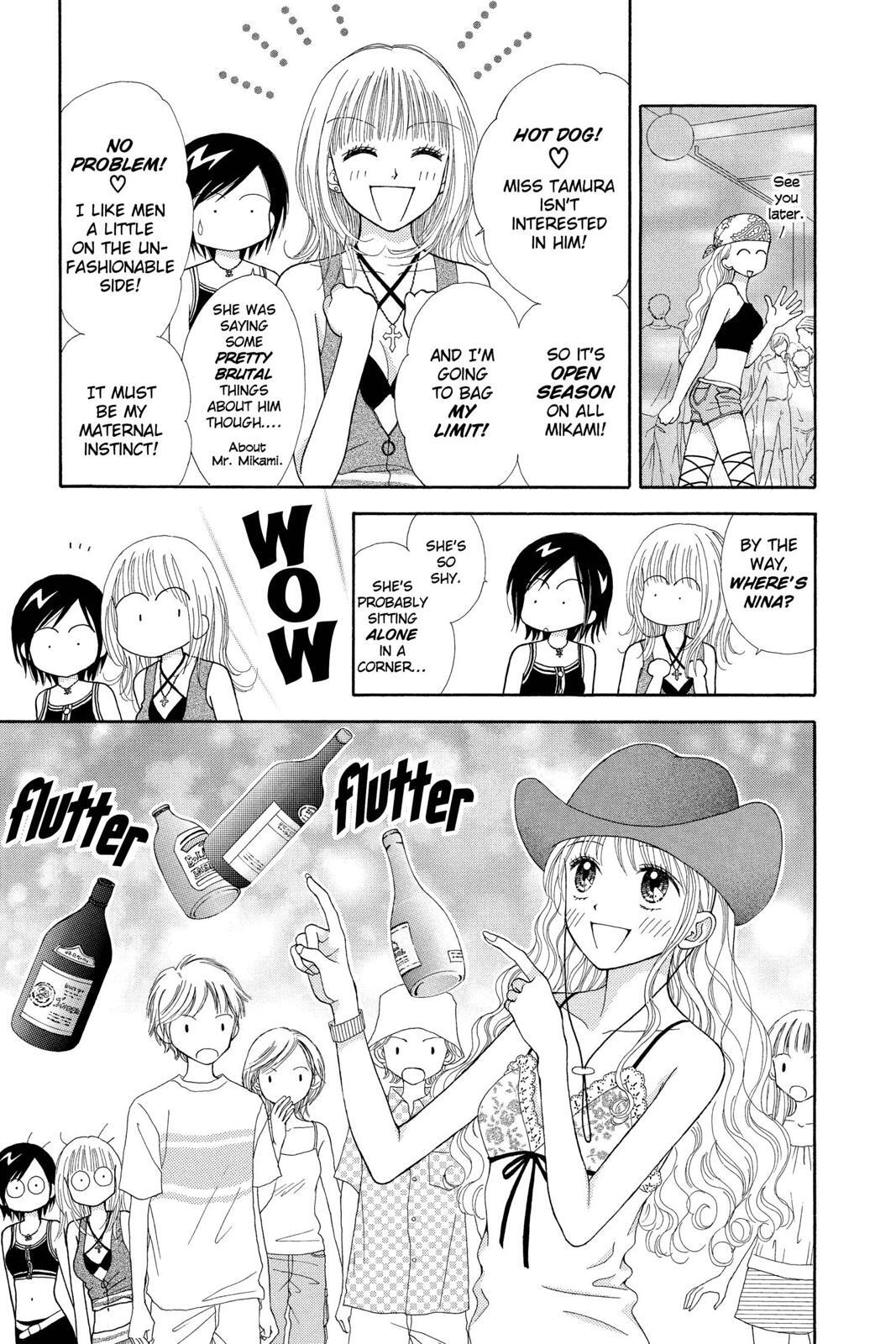 Read Ultra Maniac Manga Online
