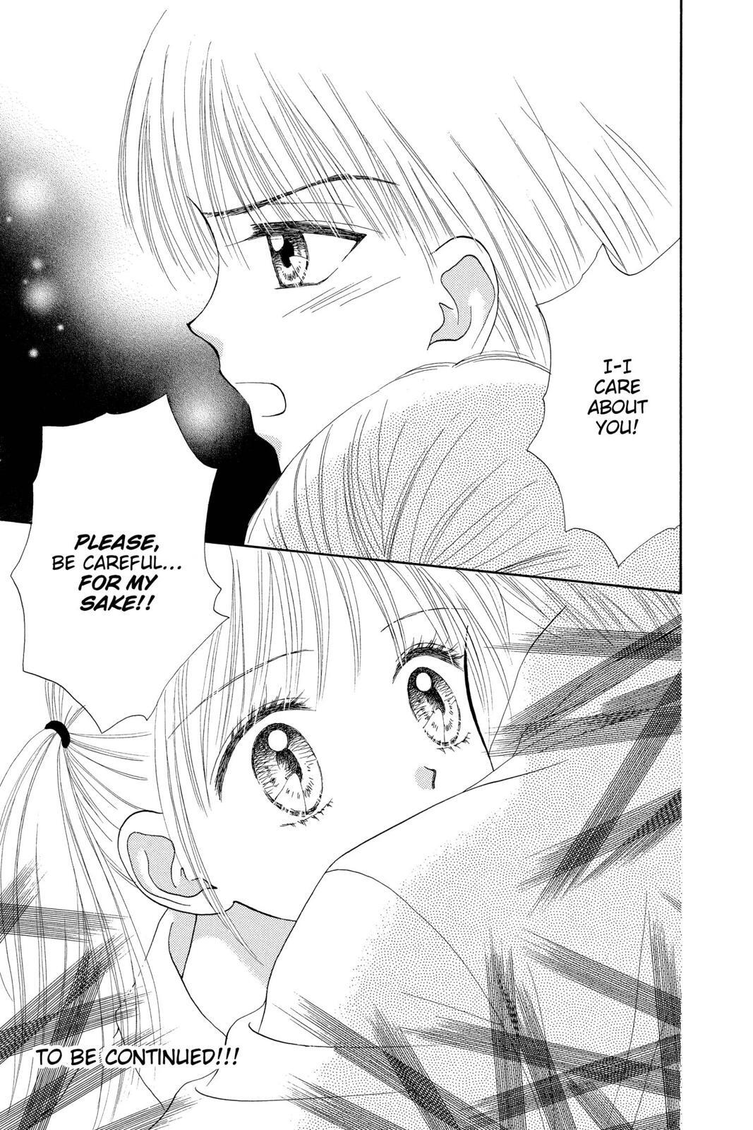 Read Ultra Maniac Manga Online