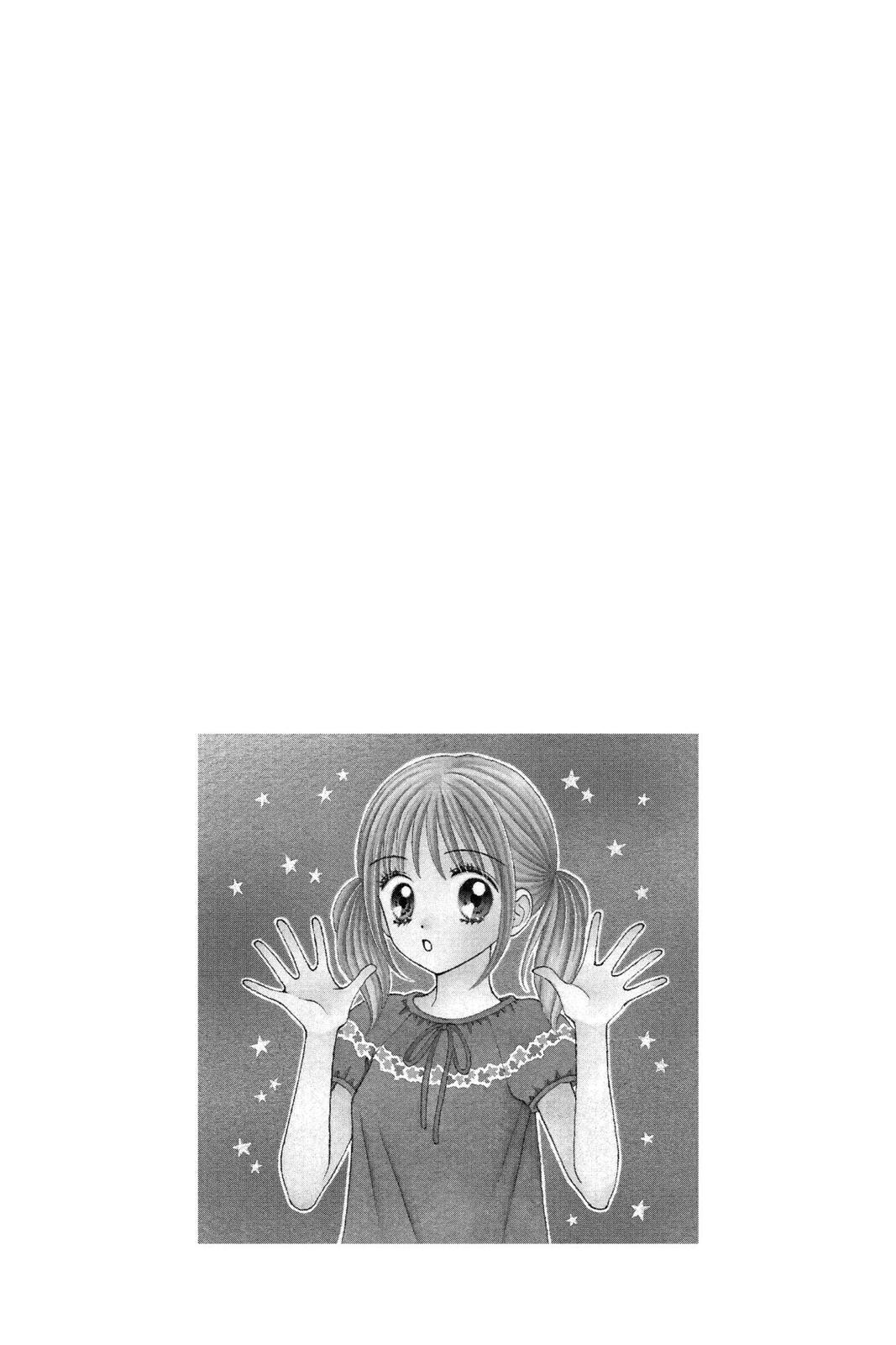 Read Ultra Maniac Manga Online