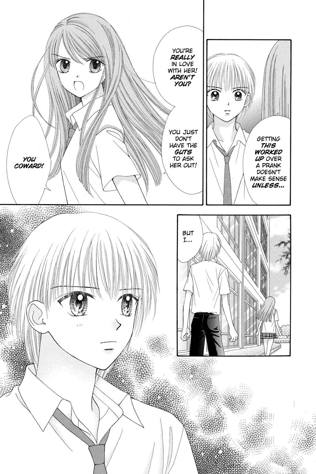 Read Ultra Maniac Manga Online