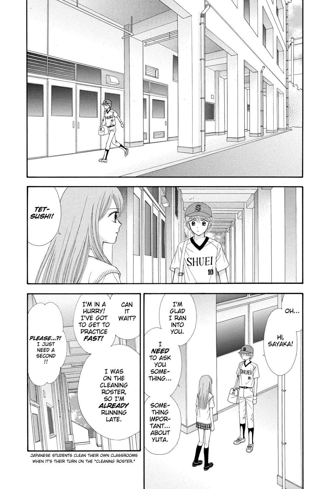 Read Ultra Maniac Manga Online