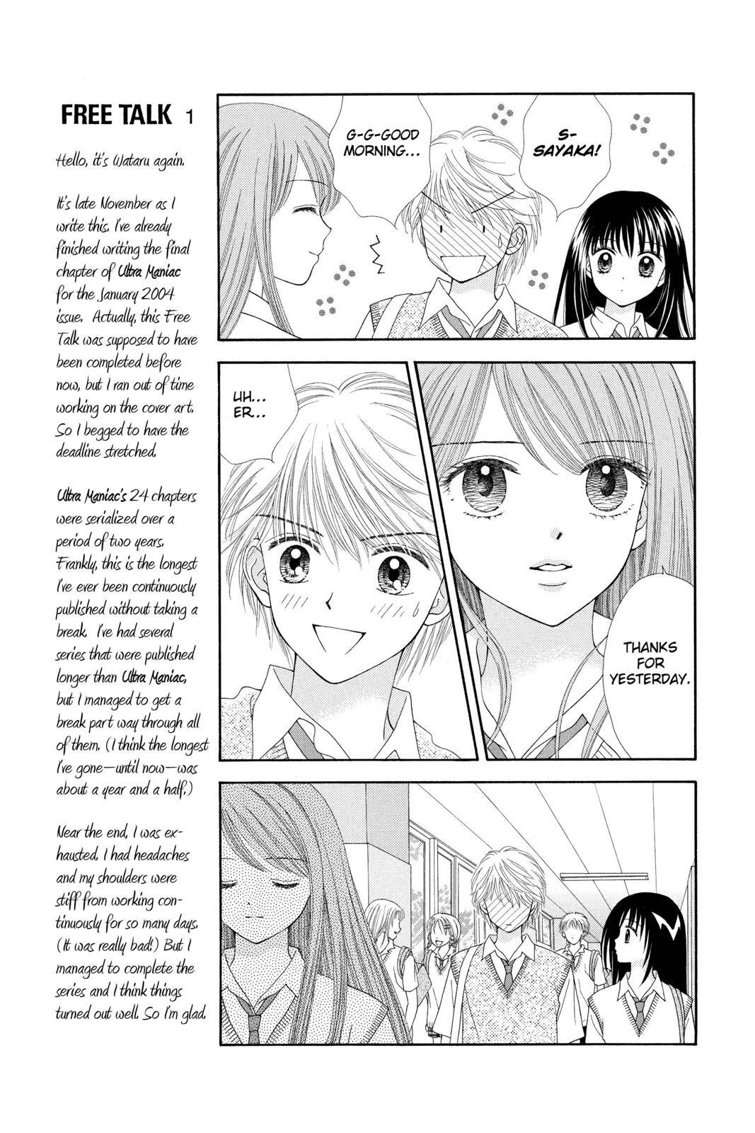 Read Ultra Maniac Manga Online