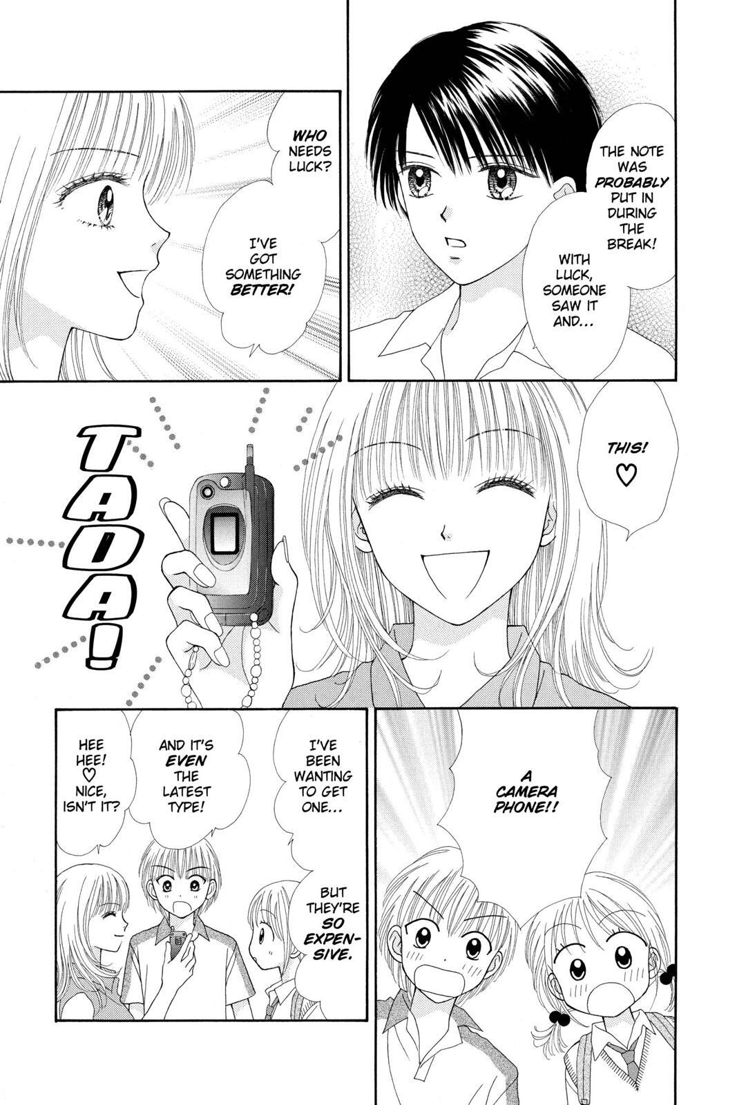 Read Ultra Maniac Manga Online