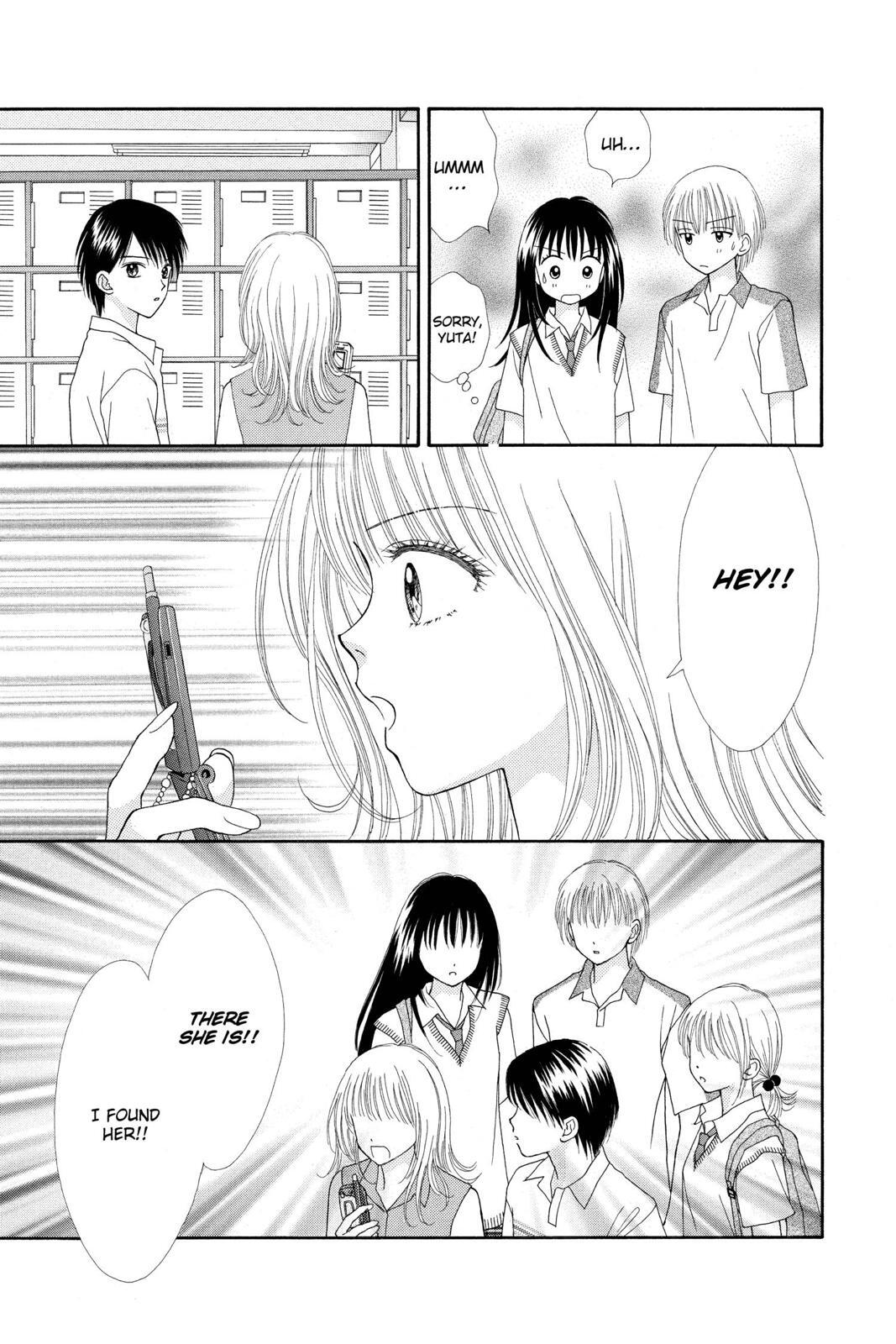 Read Ultra Maniac Manga Online