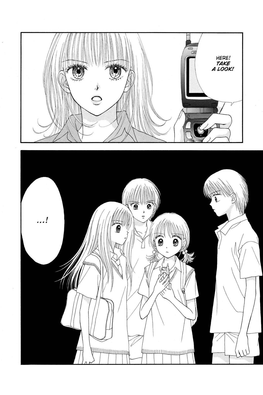 Read Ultra Maniac Manga Online