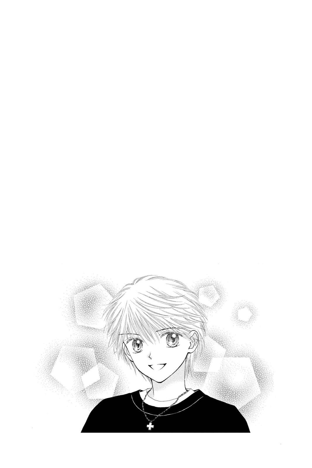 Read Ultra Maniac Manga Online