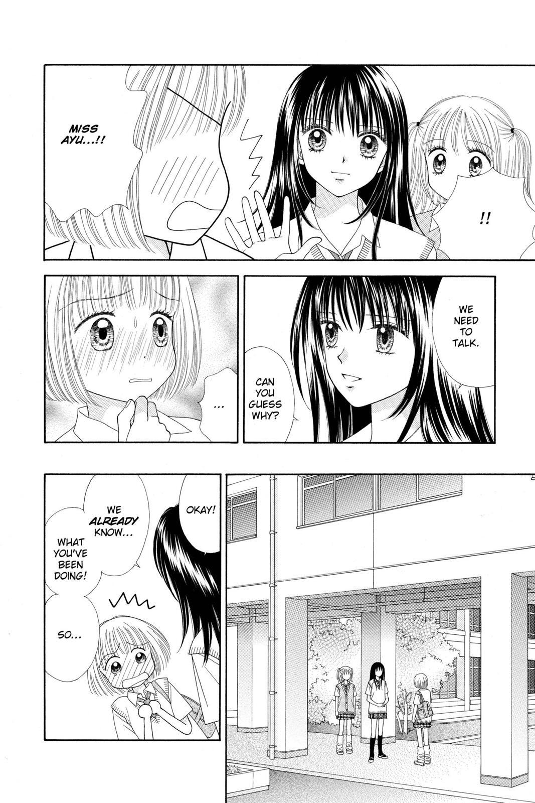 Read Ultra Maniac Manga Online
