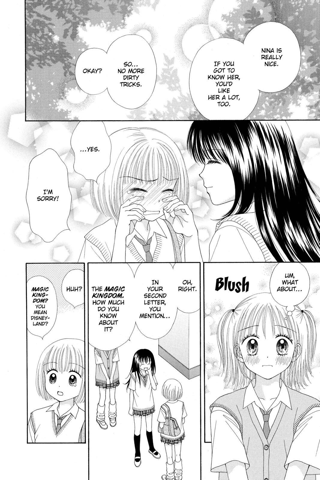 Read Ultra Maniac Manga Online