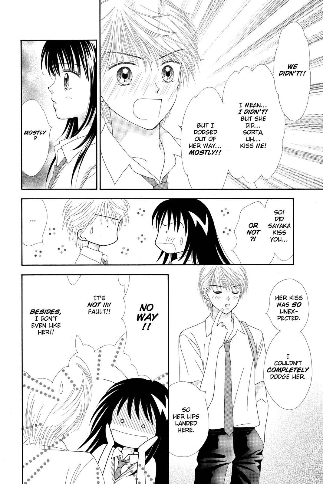 Read Ultra Maniac Manga Online