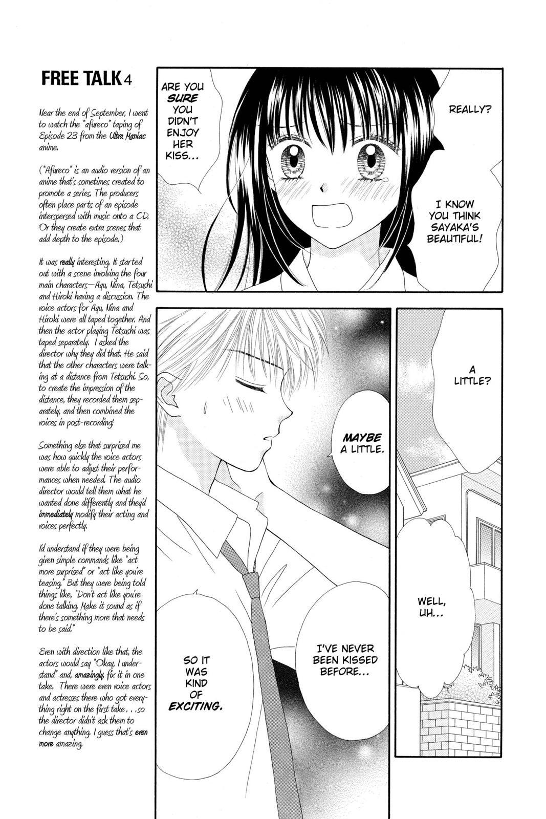 Read Ultra Maniac Manga Online