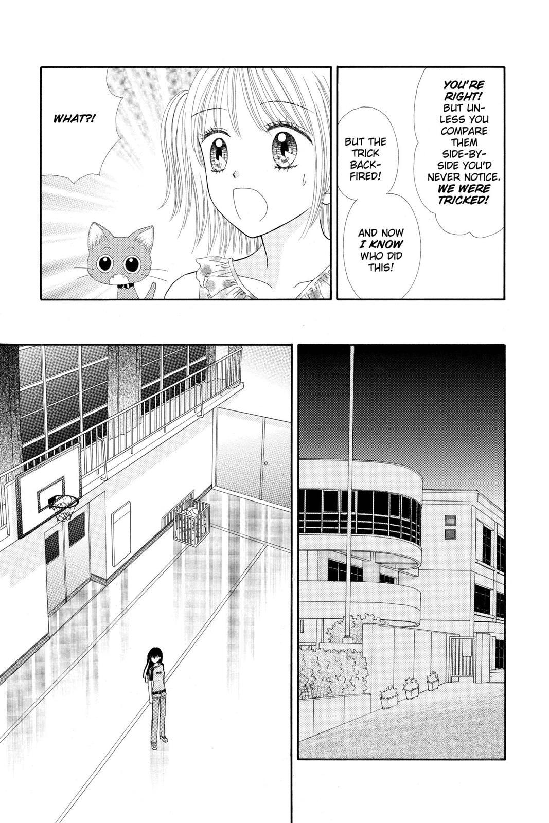 Read Ultra Maniac Manga Online
