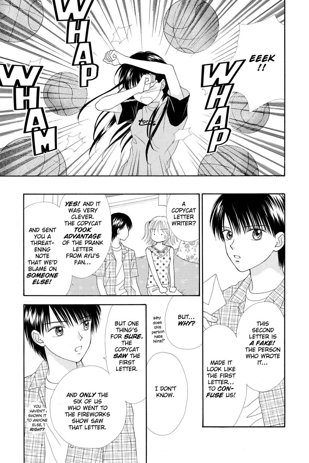 Read Ultra Maniac Manga Online