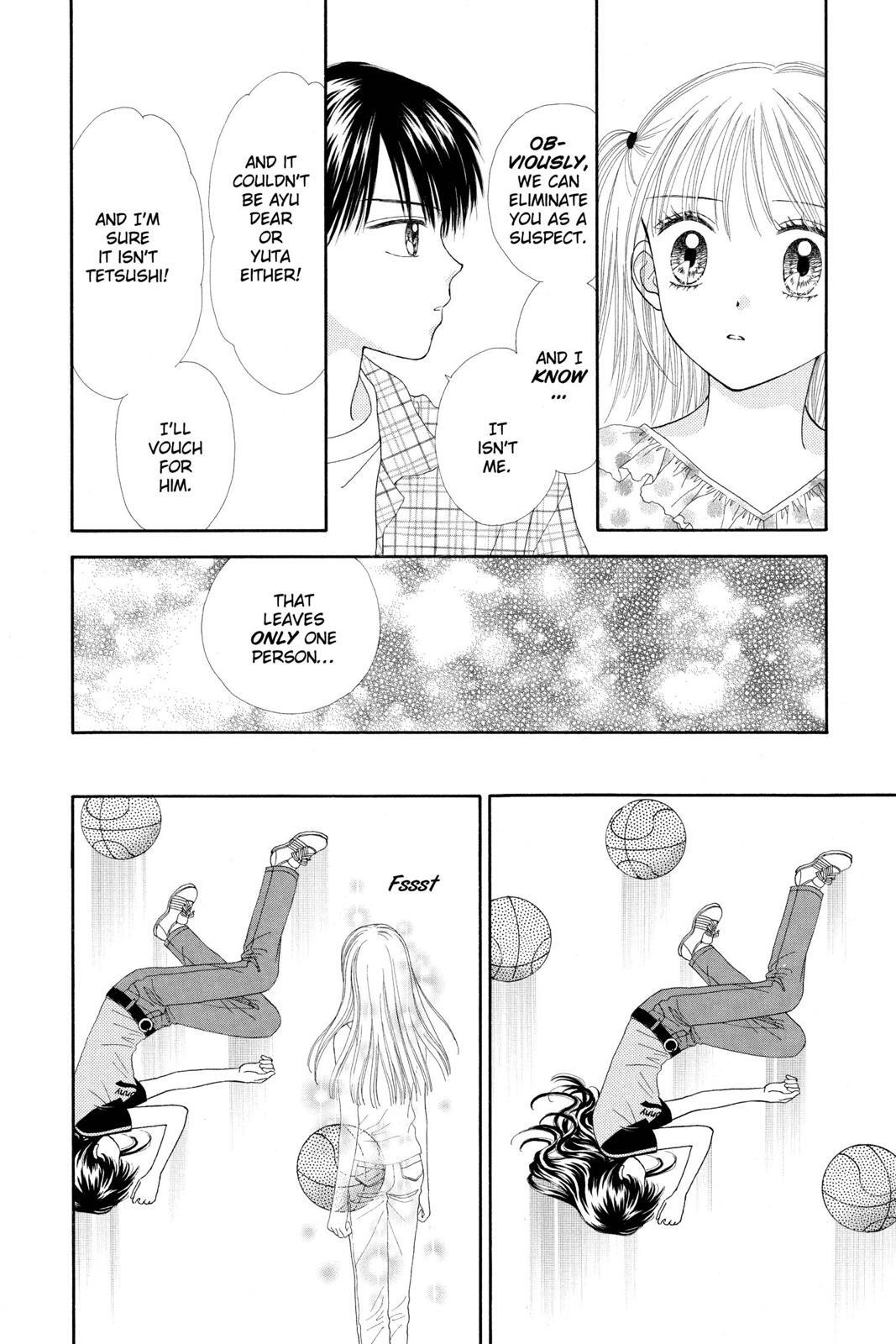 Read Ultra Maniac Manga Online