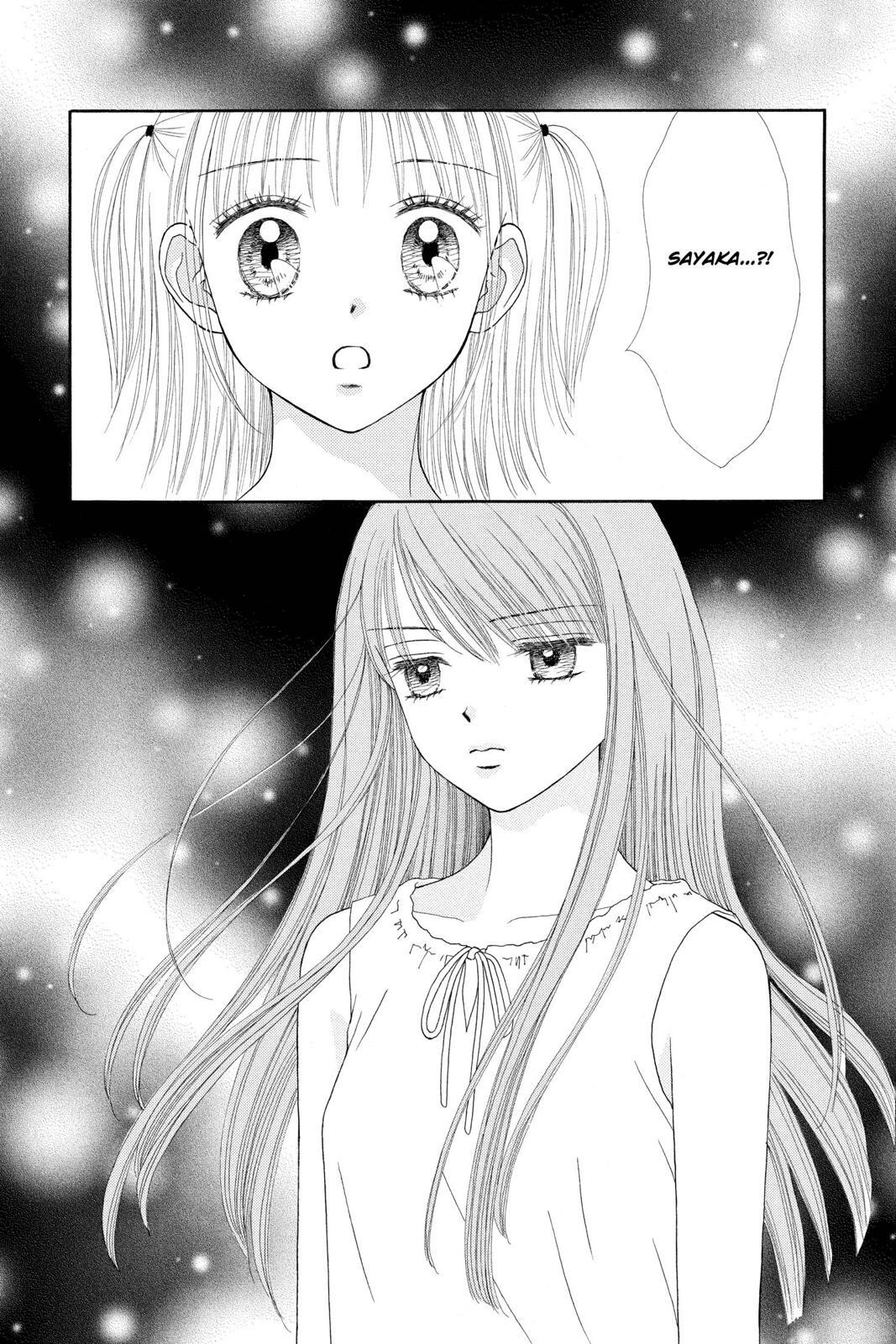 Read Ultra Maniac Manga Online