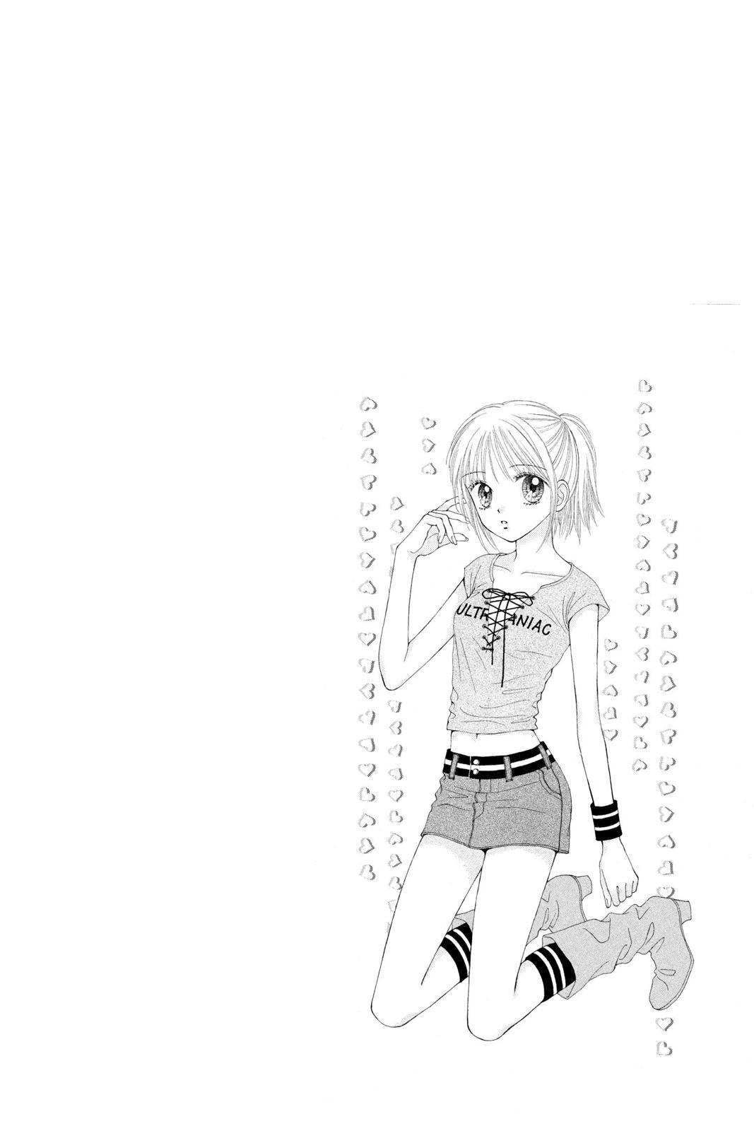 Read Ultra Maniac Manga Online
