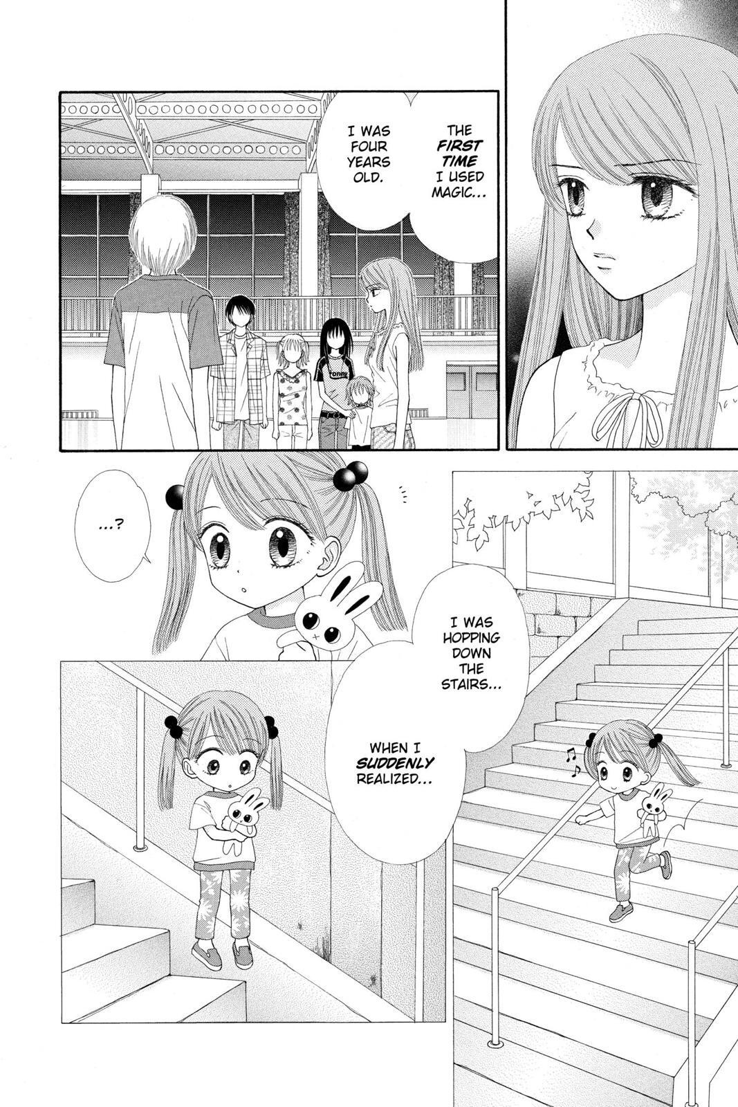 Read Ultra Maniac Manga Online
