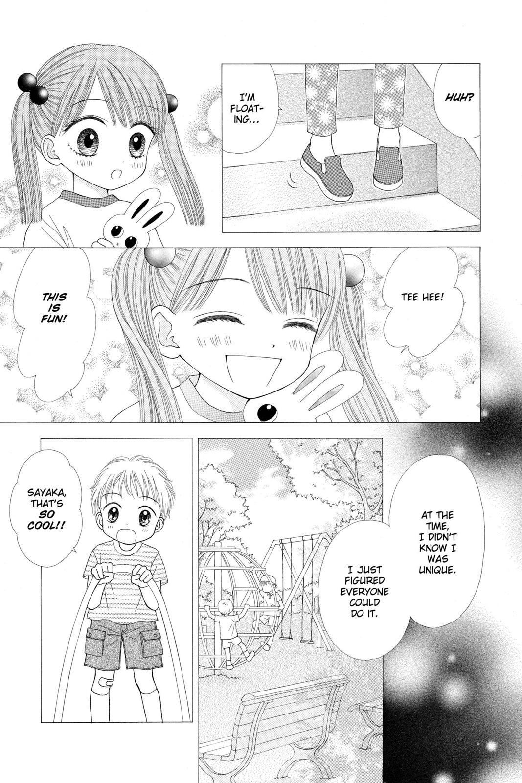 Read Ultra Maniac Manga Online