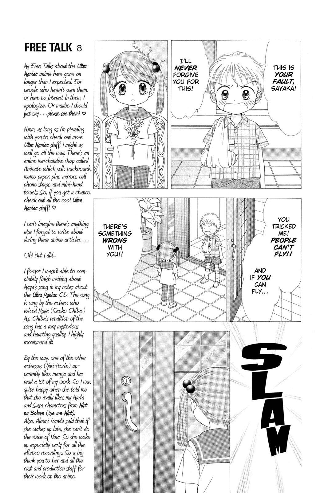 Read Ultra Maniac Manga Online