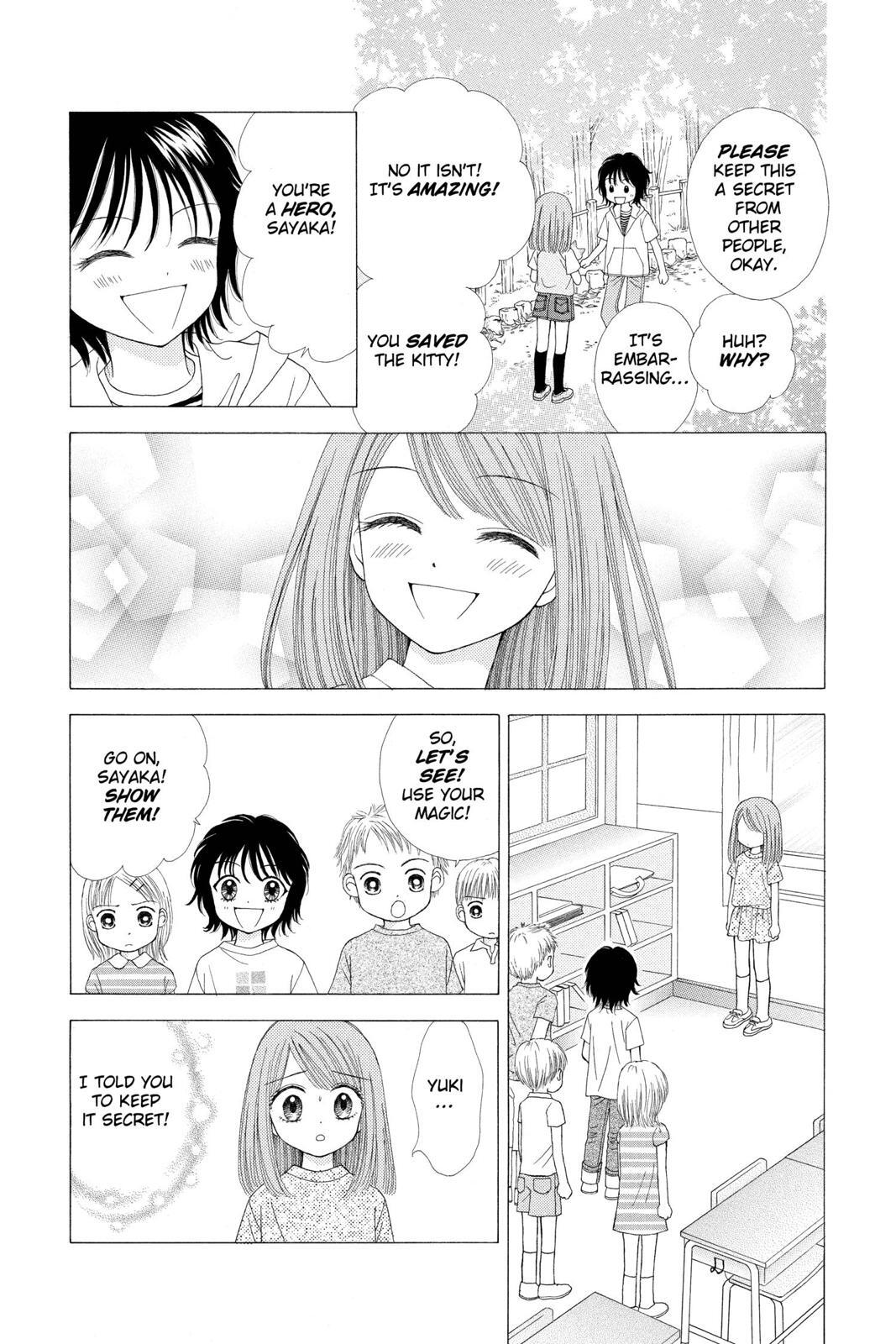 Read Ultra Maniac Manga Online