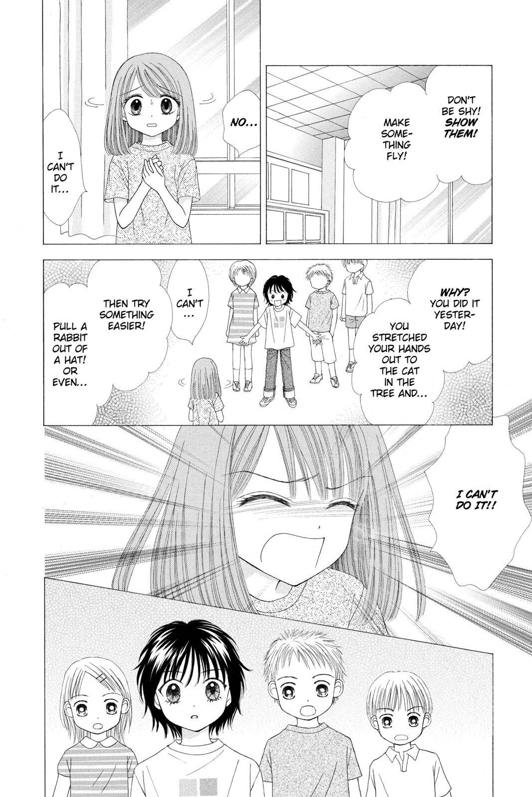 Read Ultra Maniac Manga Online
