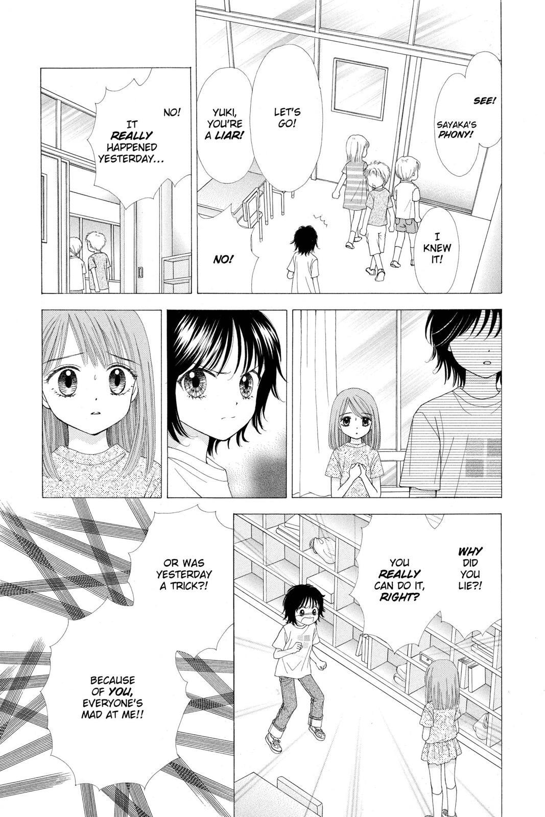 Read Ultra Maniac Manga Online