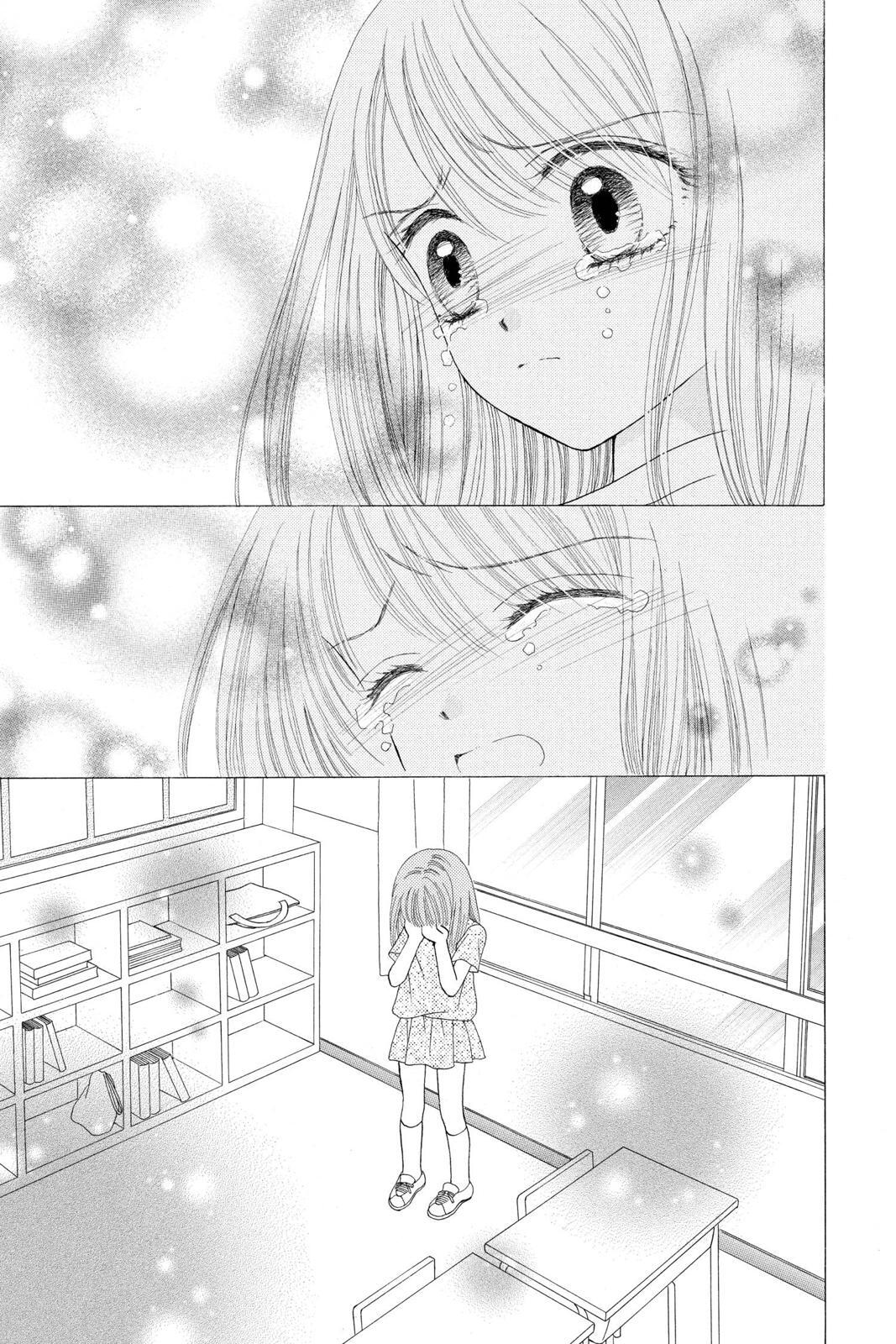 Read Ultra Maniac Manga Online