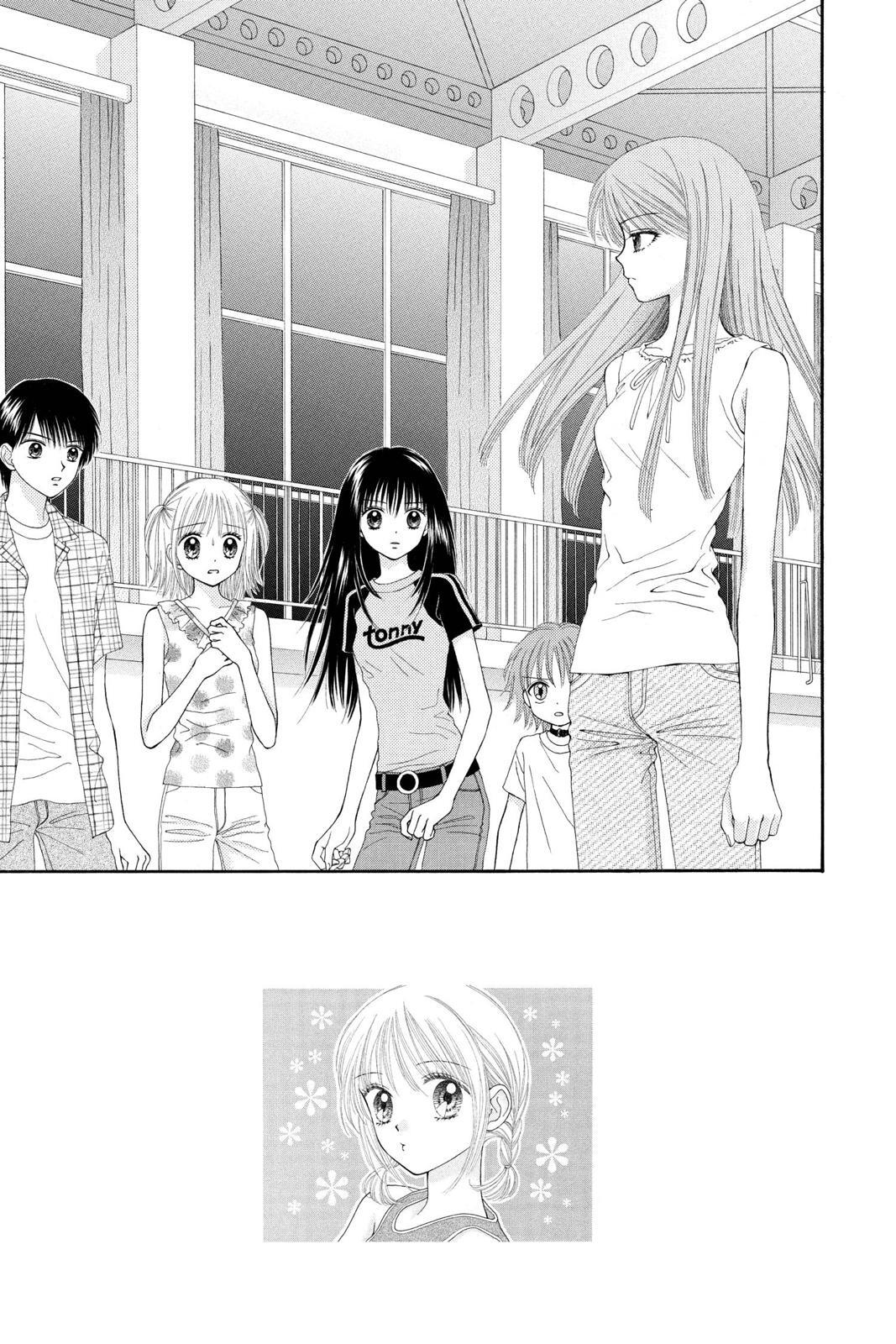 Read Ultra Maniac Manga Online
