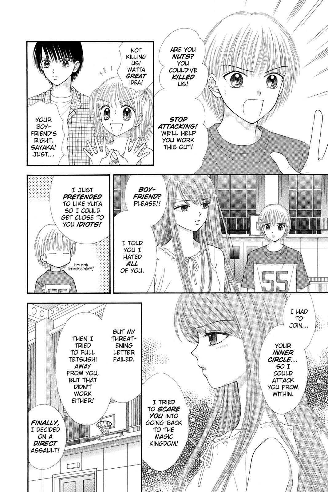 Read Ultra Maniac Manga Online