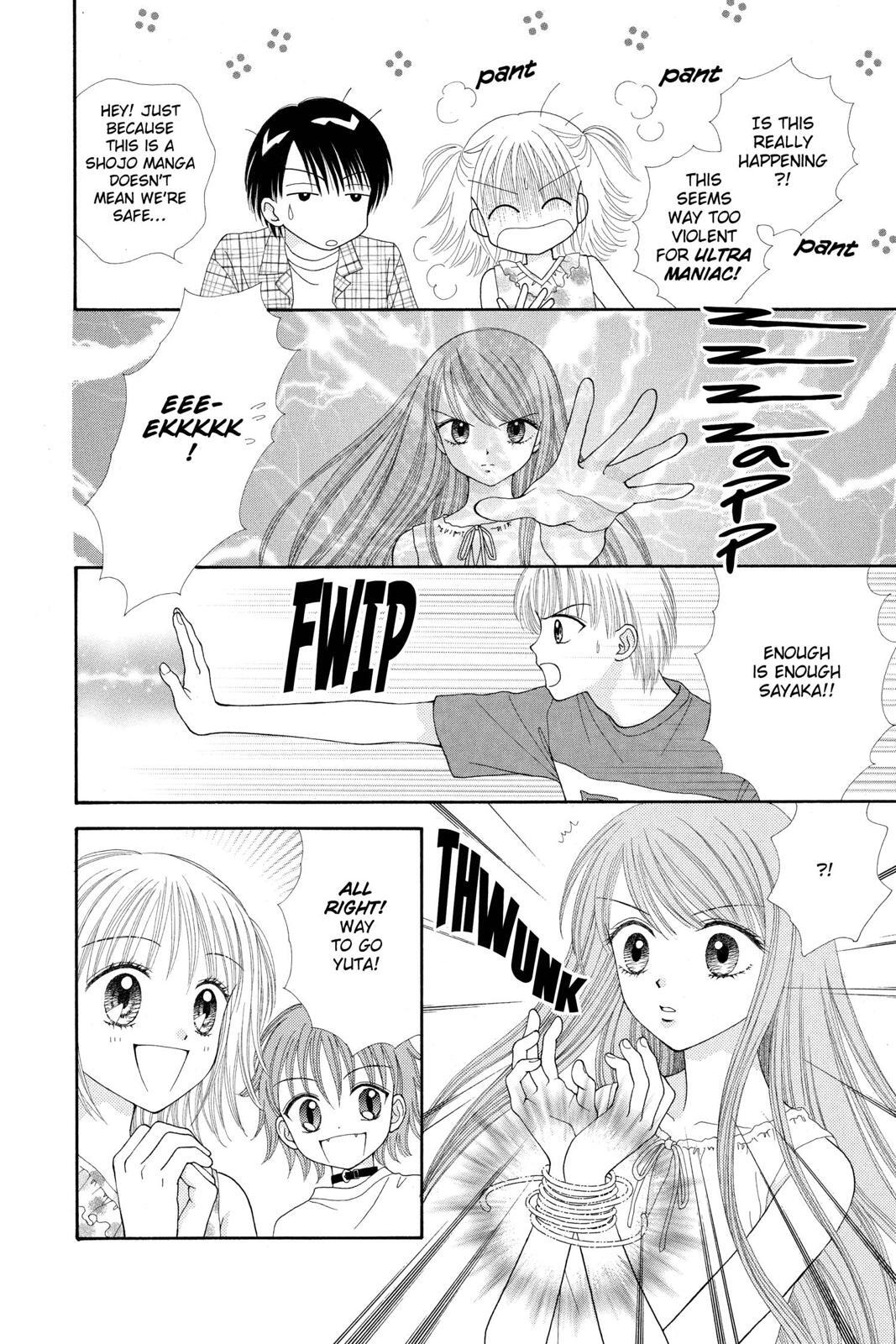 Read Ultra Maniac Manga Online